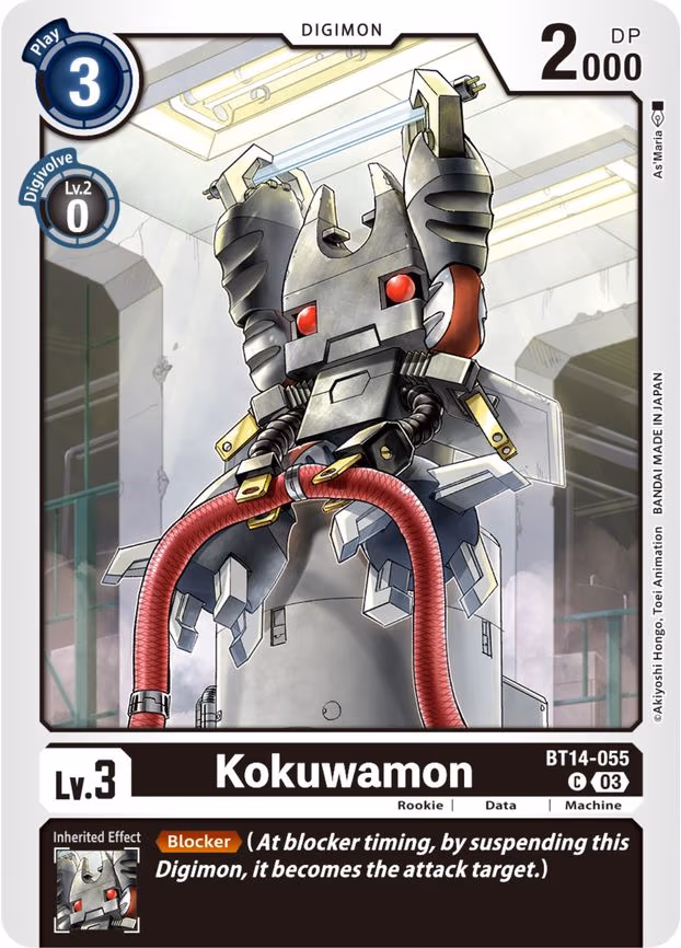 Kokuwamon