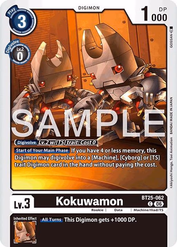 Kokuwamon