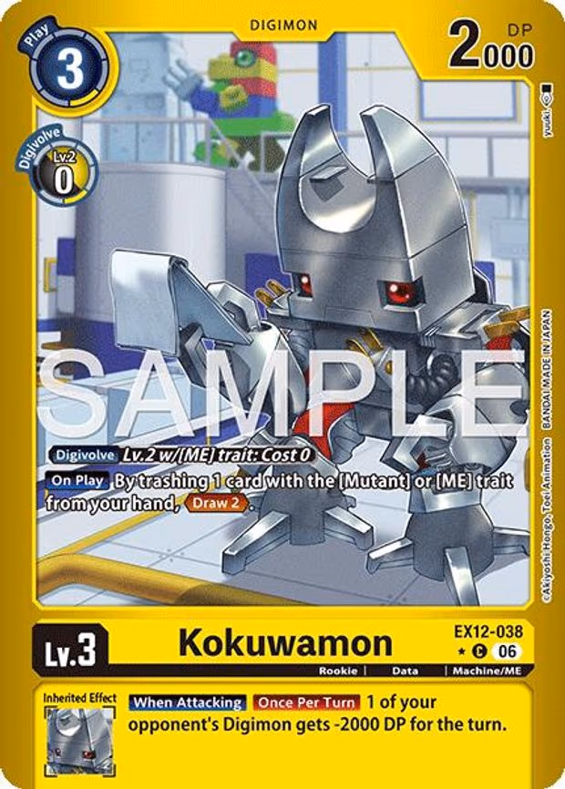 Kokuwamon