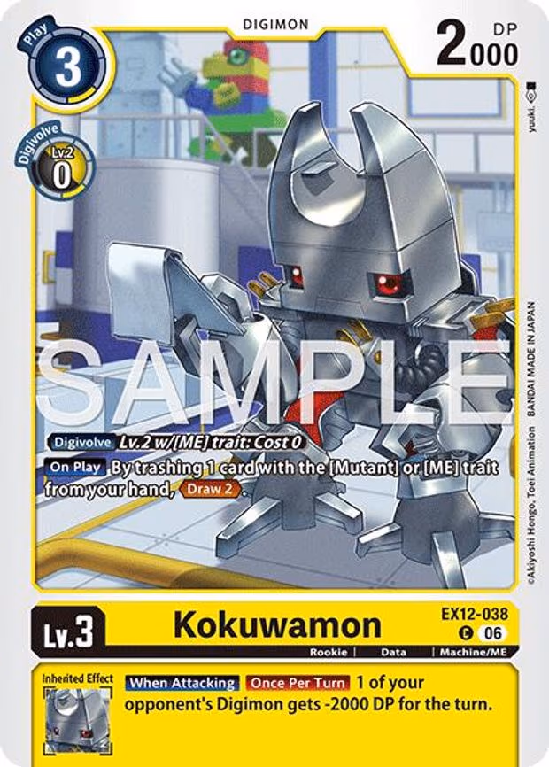 Kokuwamon - Common (EX12-038 C)