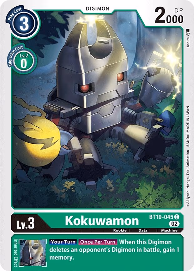 Kokuwamon