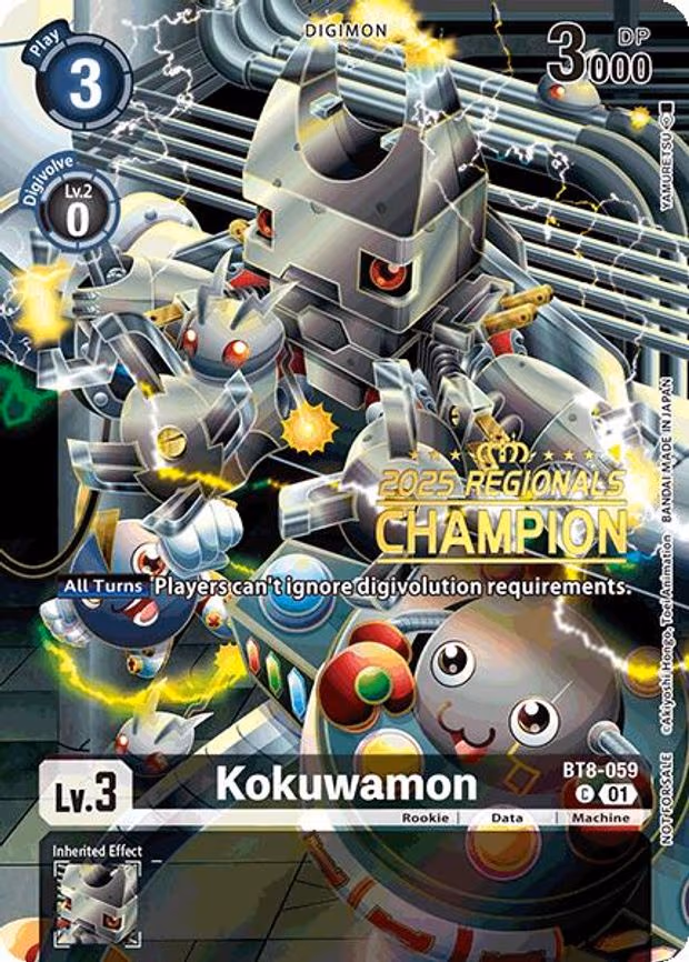 Kokuwamon