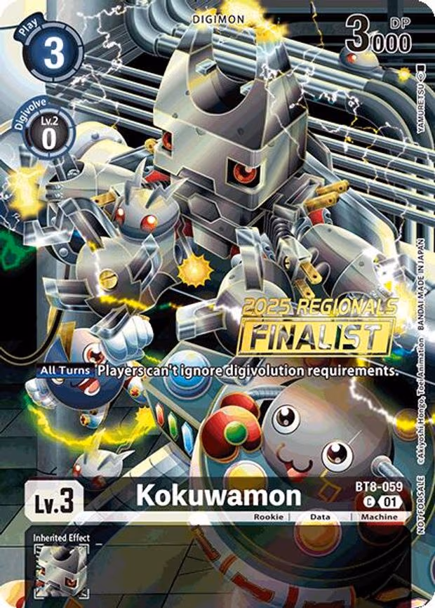 Kokuwamon