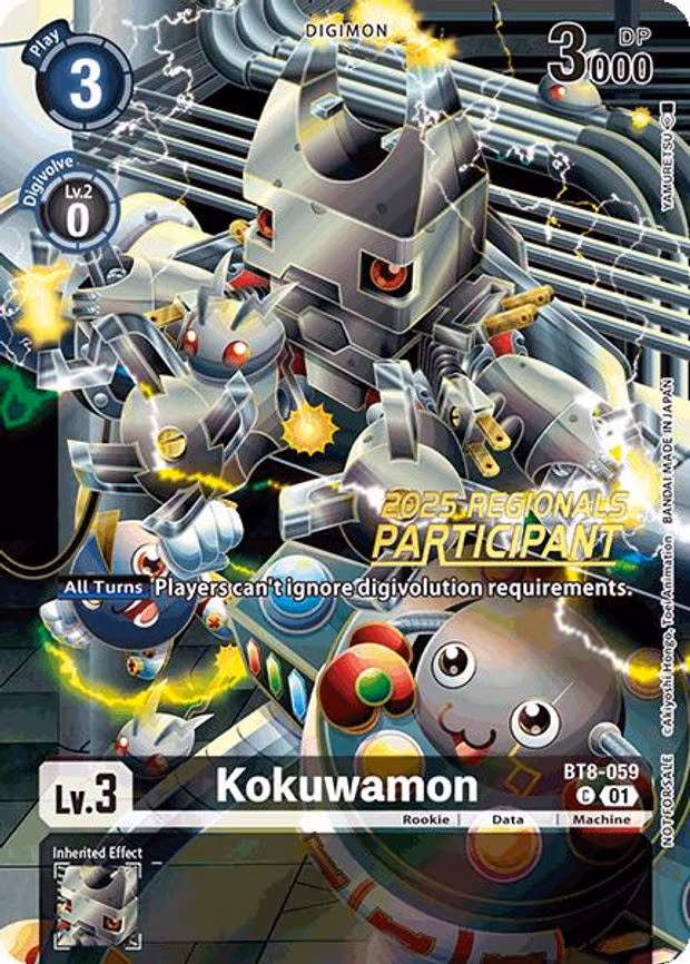 Kokuwamon
