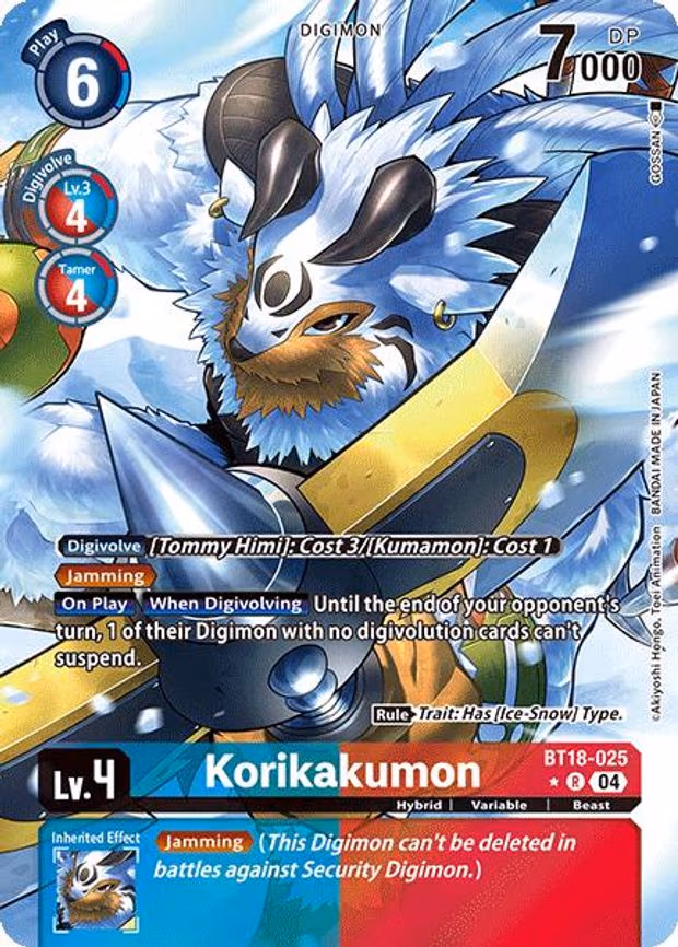 Korikakumon