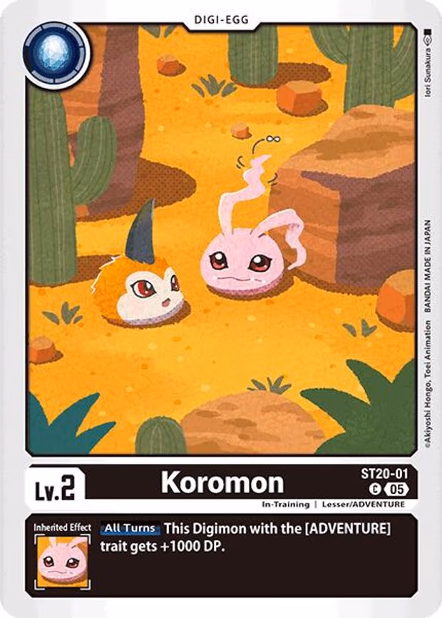 Koromon