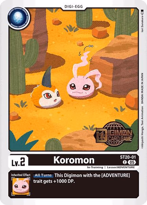 Koromon
