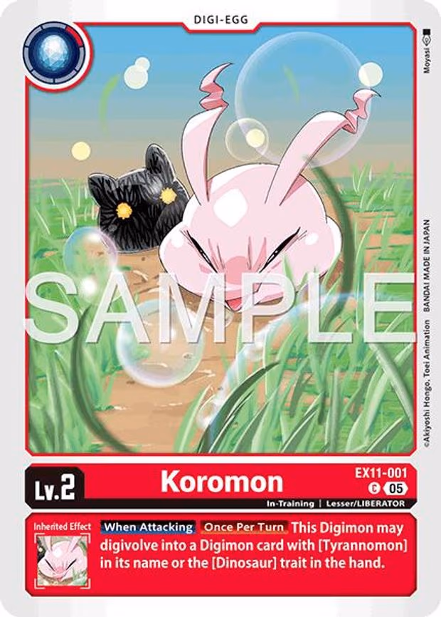 Koromon