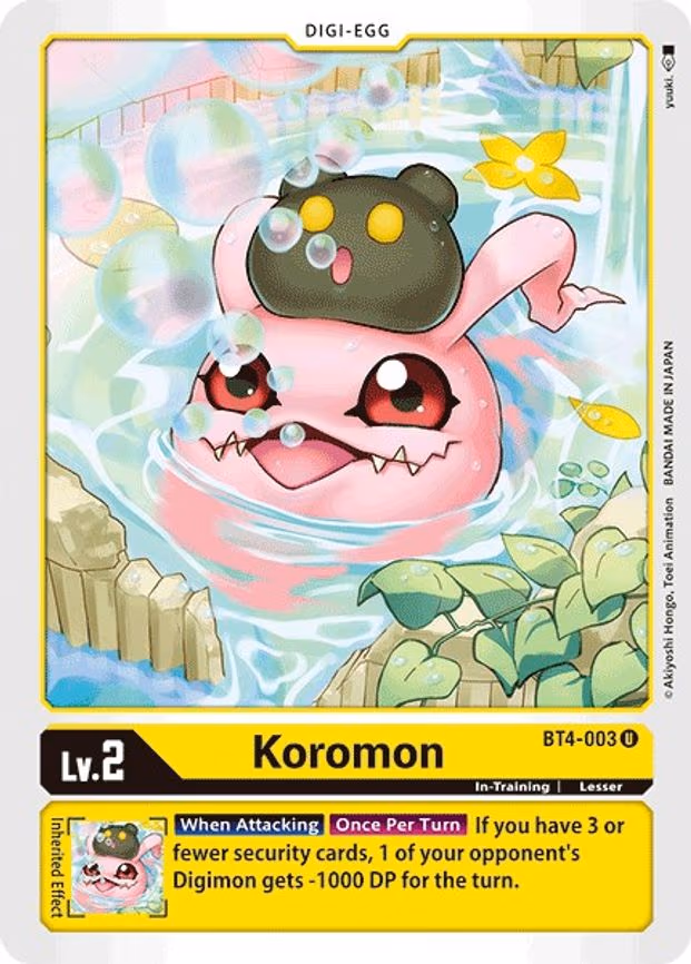 Koromon