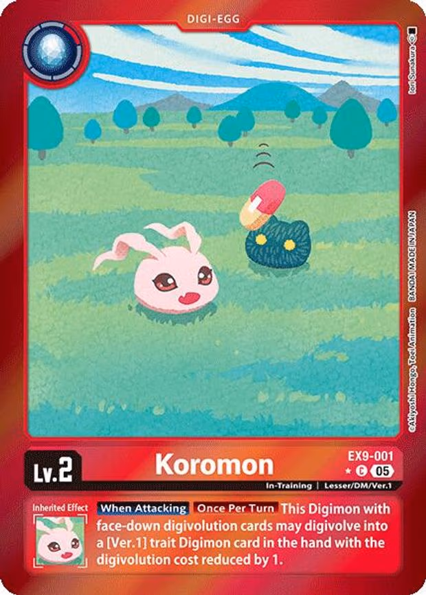 Koromon
