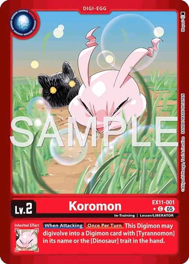 Koromon