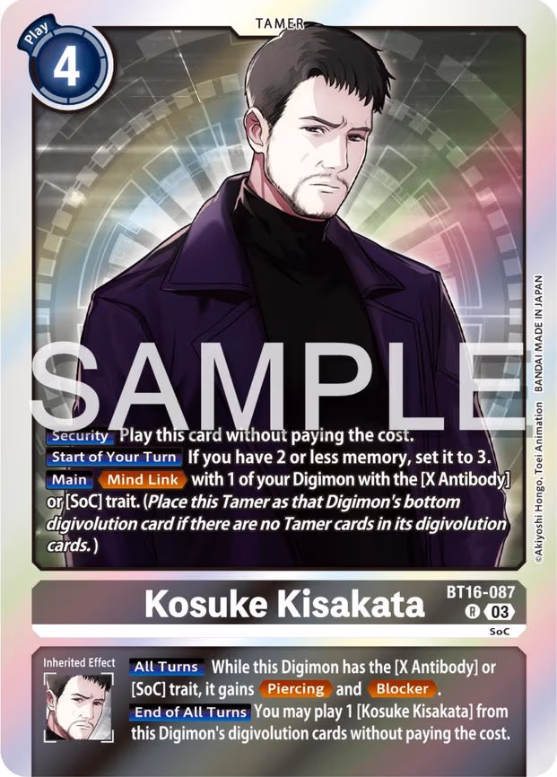 Kosuke Kisakata