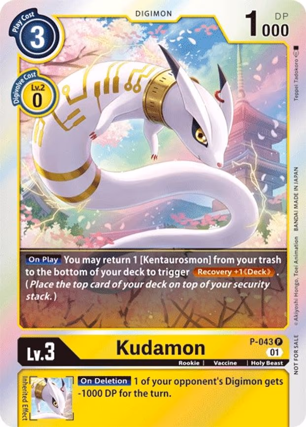 Kudamon