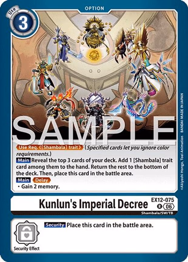 Kunlun's Imperial Decree - Rare (EX12-075 R)