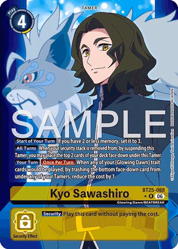 Kyo Sawashiro