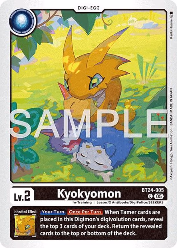 Kyokyomon