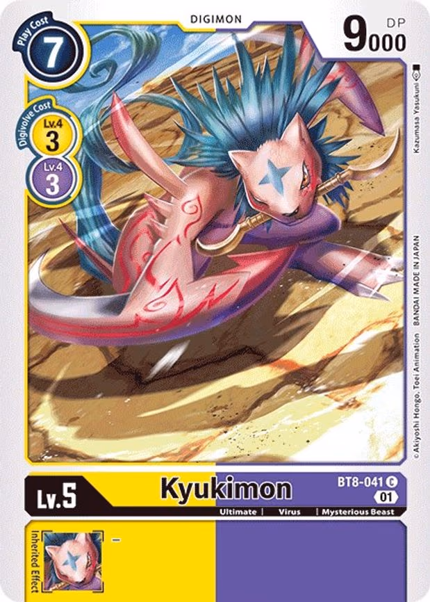 Kyukimon