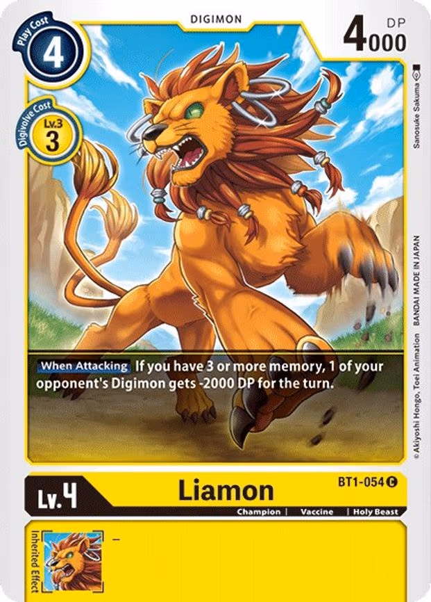 Liamon