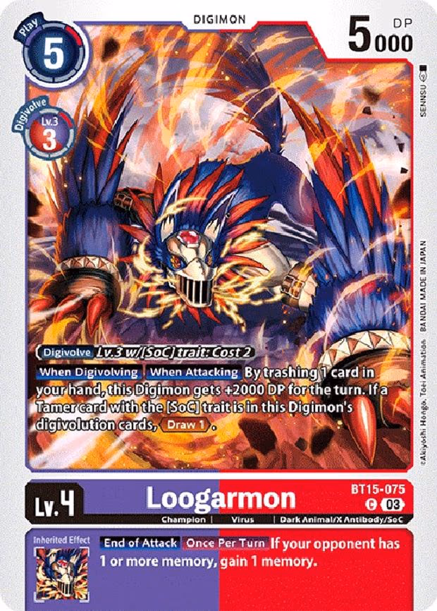 Loogarmon