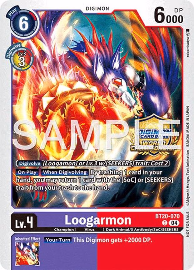 Loogarmon