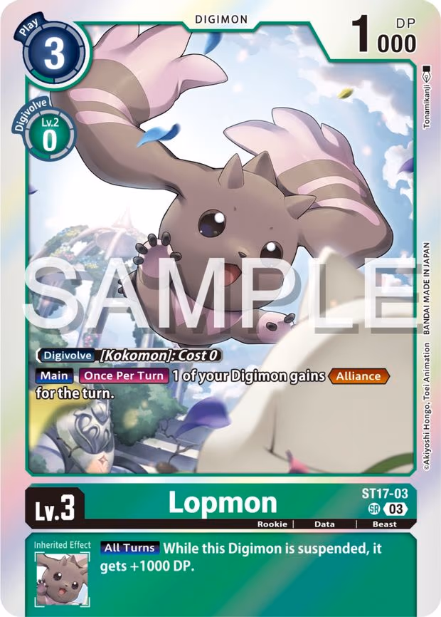 Lopmon