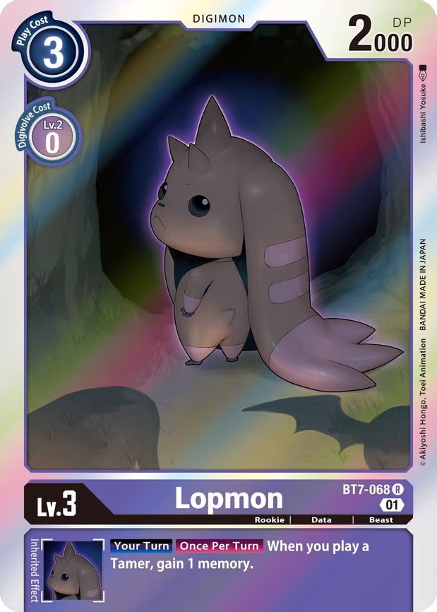 Lopmon