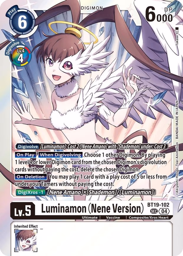 Luminamon