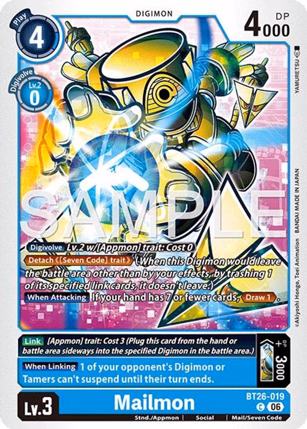Mailmon - Common (BT26-019 C)