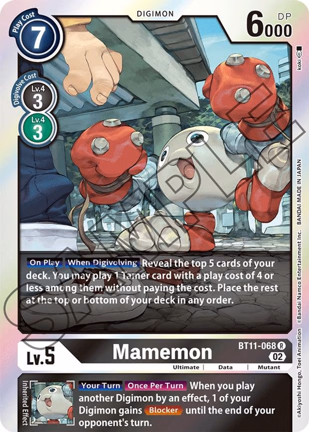 Mamemon