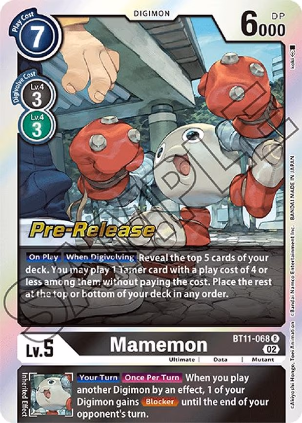 Mamemon