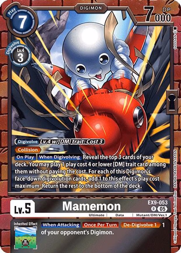 Mamemon