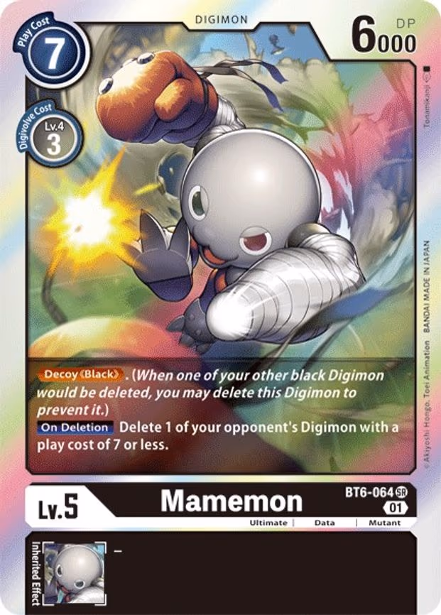 Mamemon