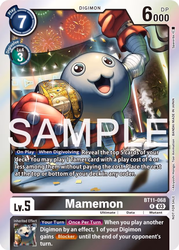 Mamemon