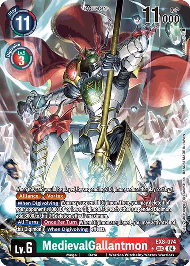 MedievalGallantmon