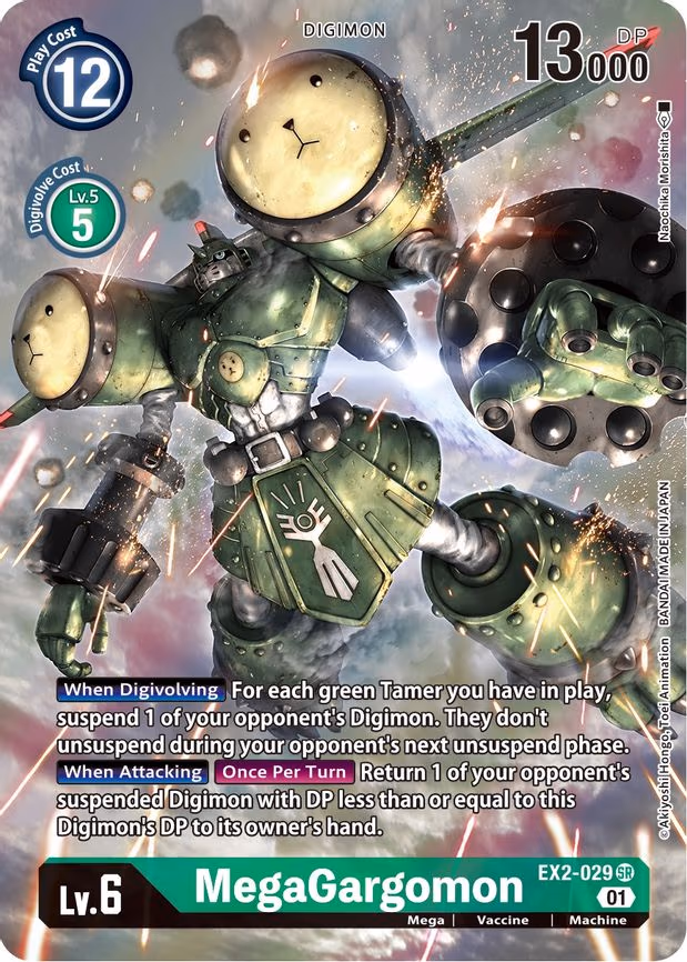 MegaGargomon