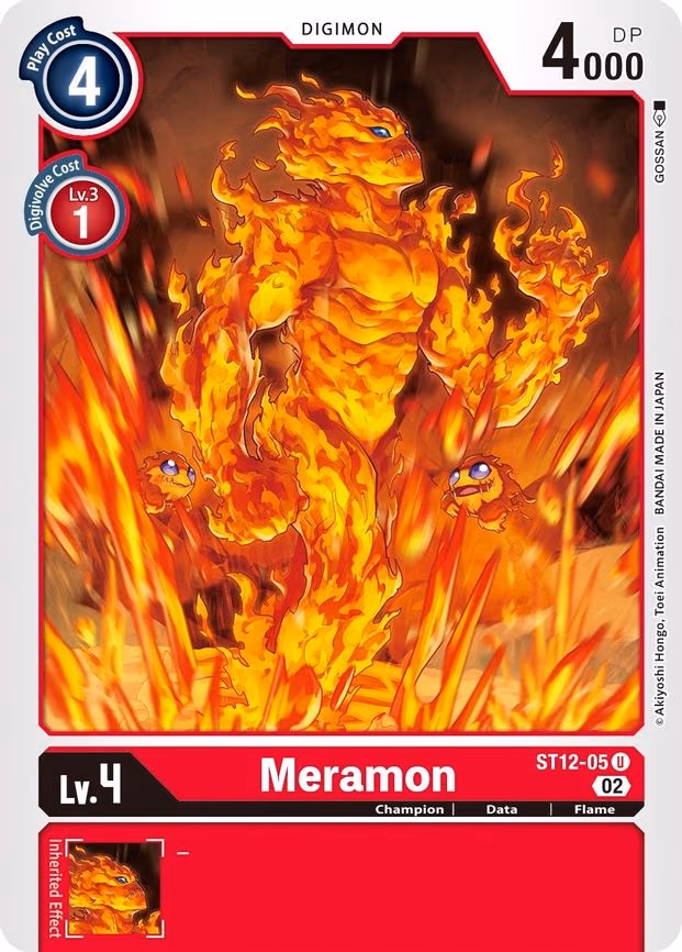 Meramon