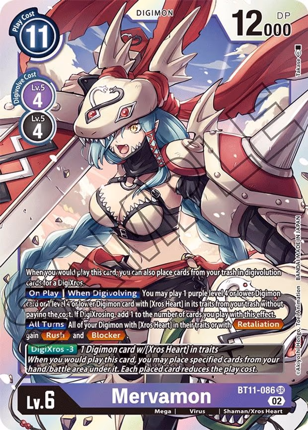 Mervamon