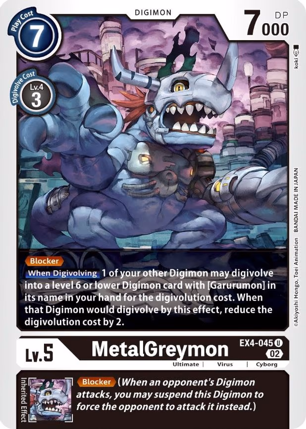 MetalGreymon - Uncommon (EX4-045 U)