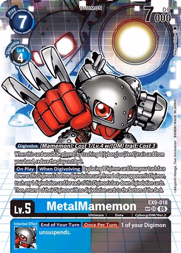 MetalMamemon