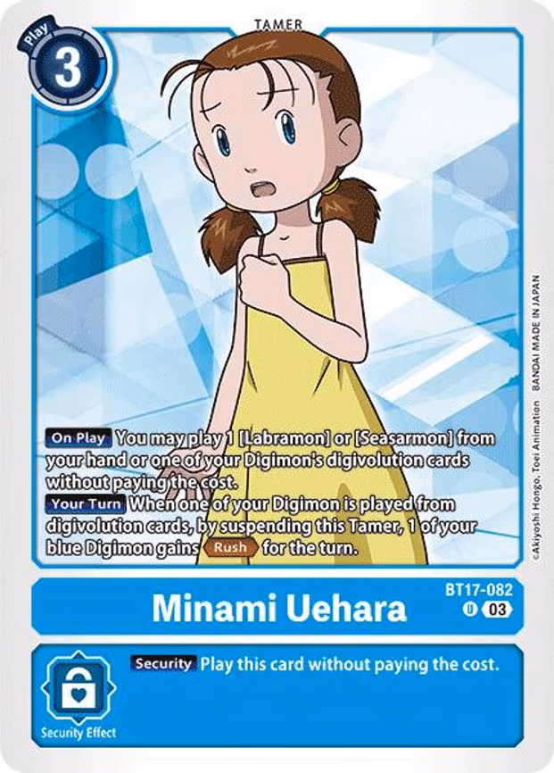 Minami Uehara