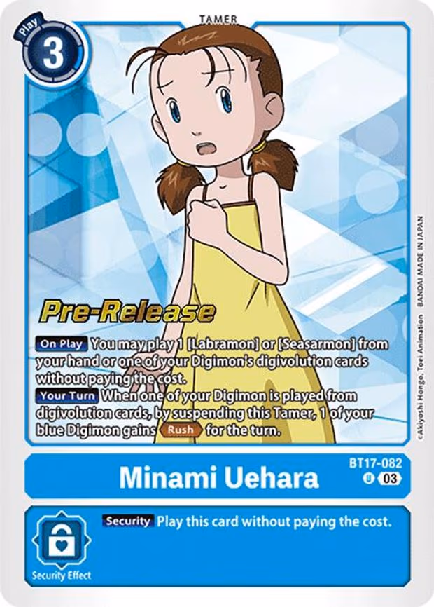Minami Uehara