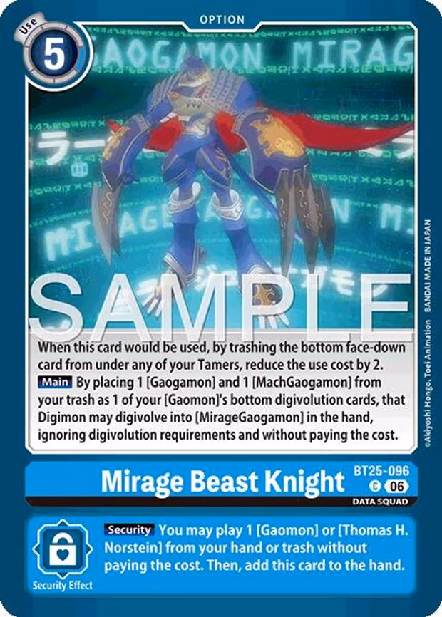 Mirage Beast Knight - Common (BT25-096 C)