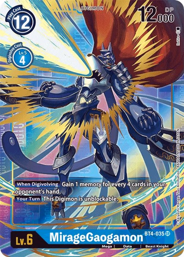 MirageGaogamon