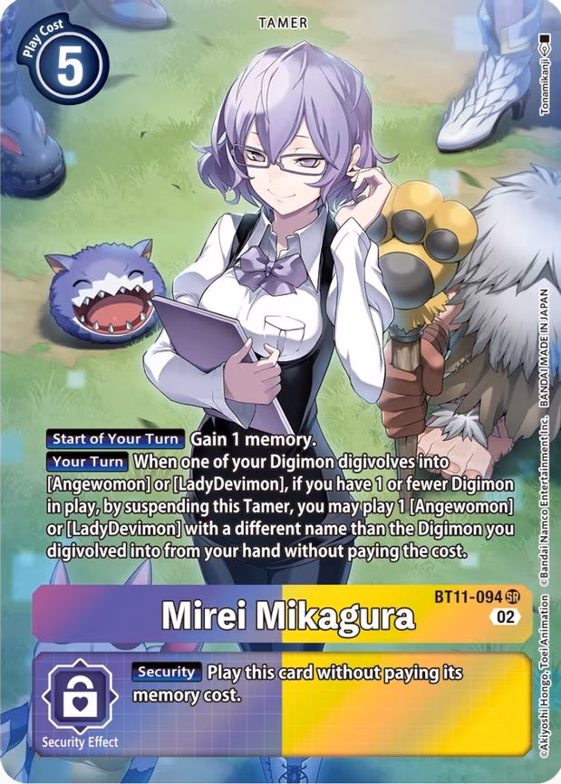 Mirei Mikagura