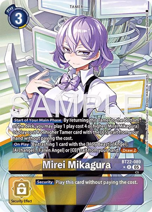 Mirei Mikagura