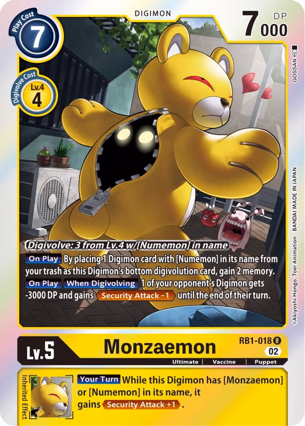 Monzaemon
