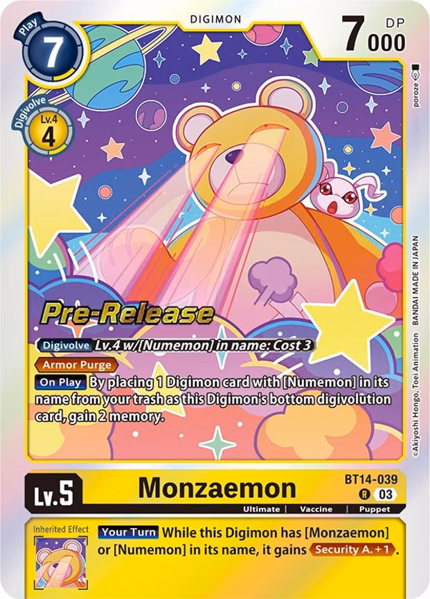 Monzaemon