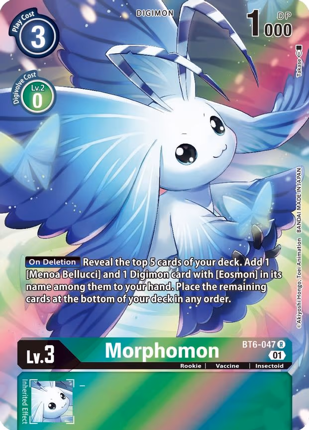 Morphomon