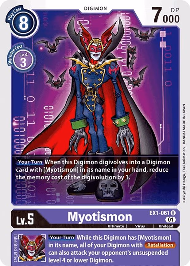 Myotismon