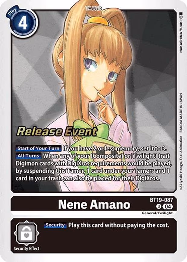 Nene Amano